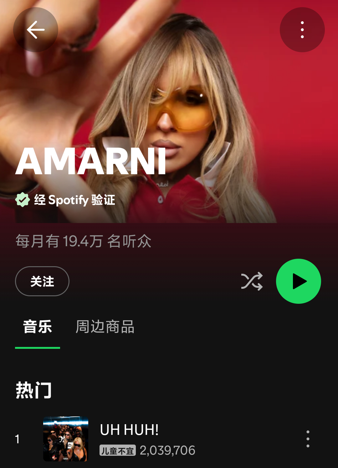 小众，太小众了 