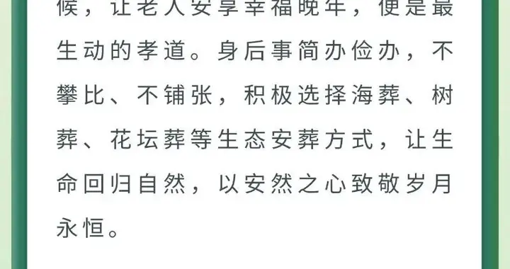 北京向全体市民发出倡议书