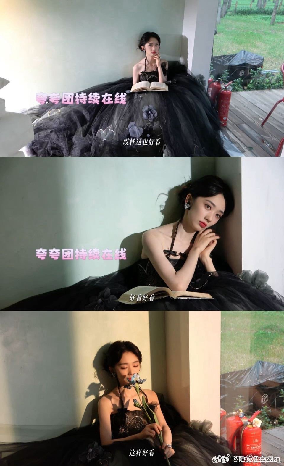 王影璐第一杯敬自己 摄影师为王影璐“吵架”2.0火爆升级！新妆发惊艳全场，网速惊
