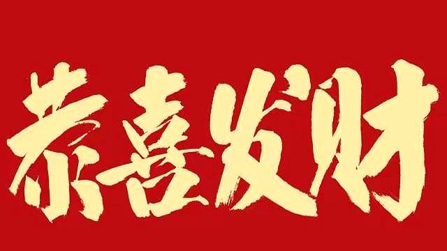 会不会低开？肯定。会不会高走？有戏。会不会收阳？别把表象当结论。
美伊一出事，A