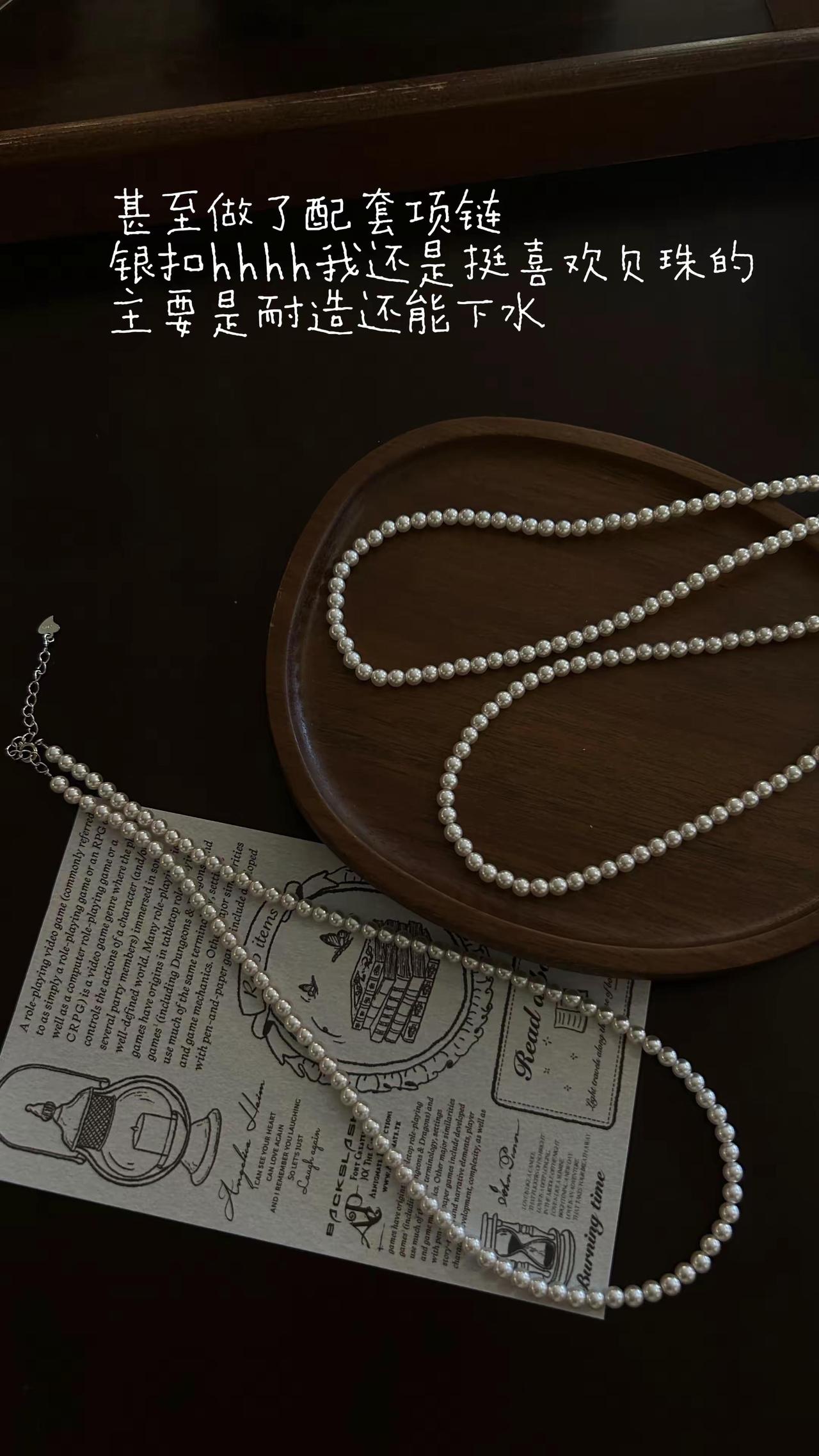 小众高级感手饰