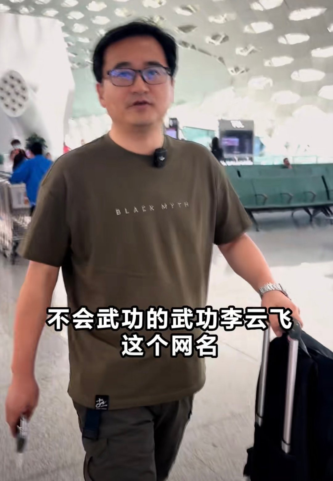 比亚迪李云飞更换社交媒体昵称云飞总从“不会武功的李云飞”改名为比亚迪李云飞，本意