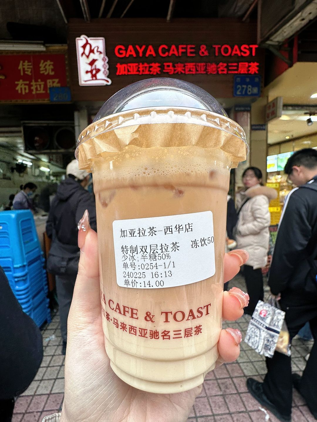 广州只有一家！！敲好喝😭！！！