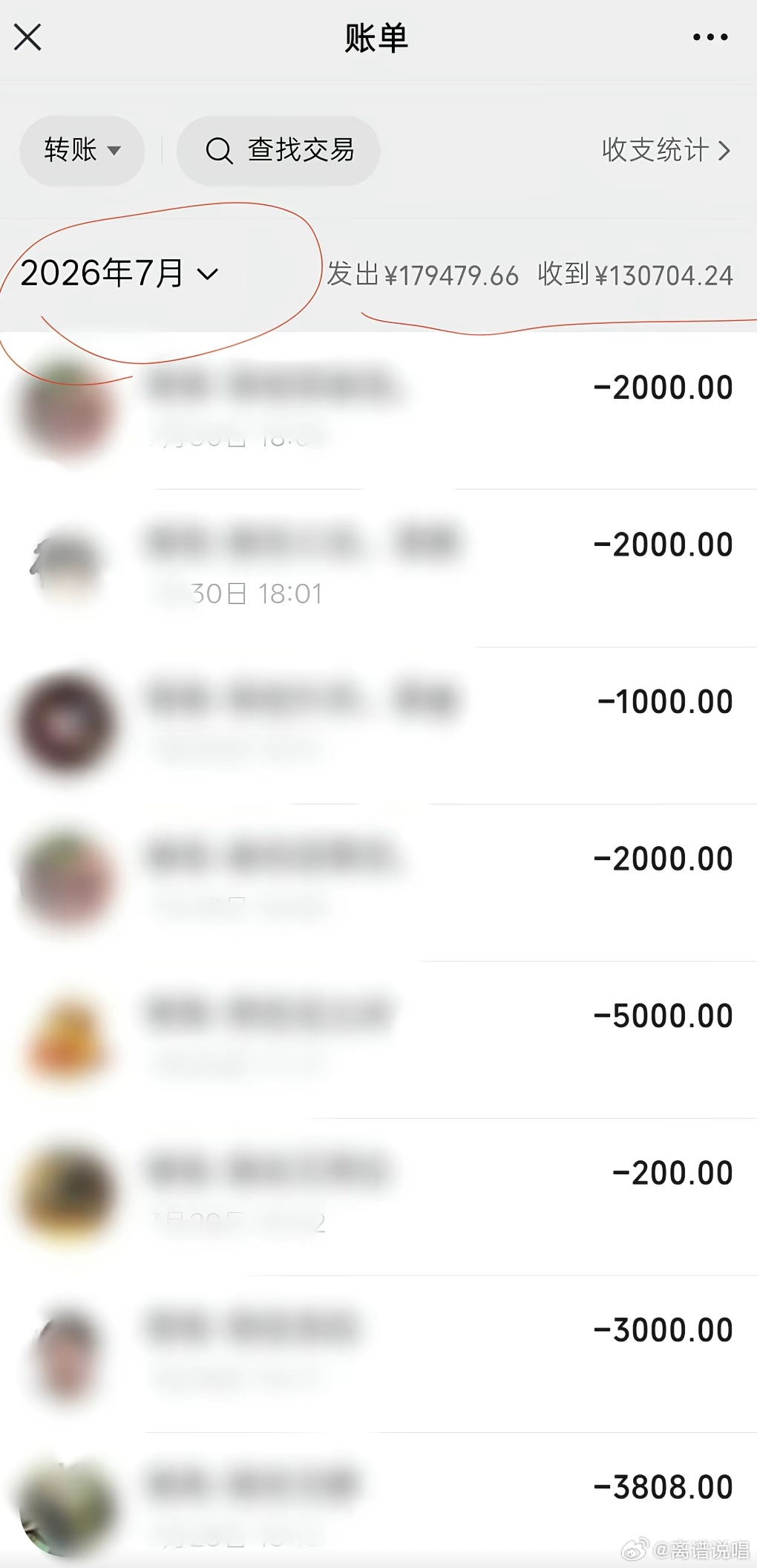 方仔本人回应借网友钱不还！他表示自己欠网友10万还算少的，自己总共欠了370多万
