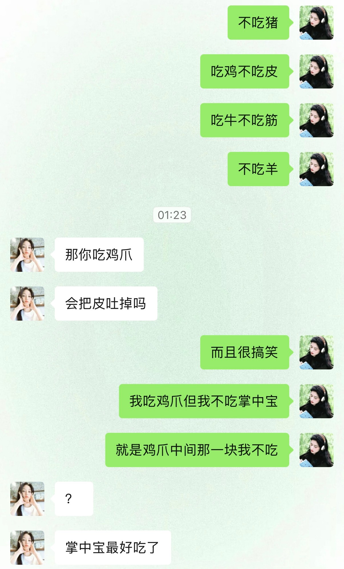 不吃的东西有很多很多… 