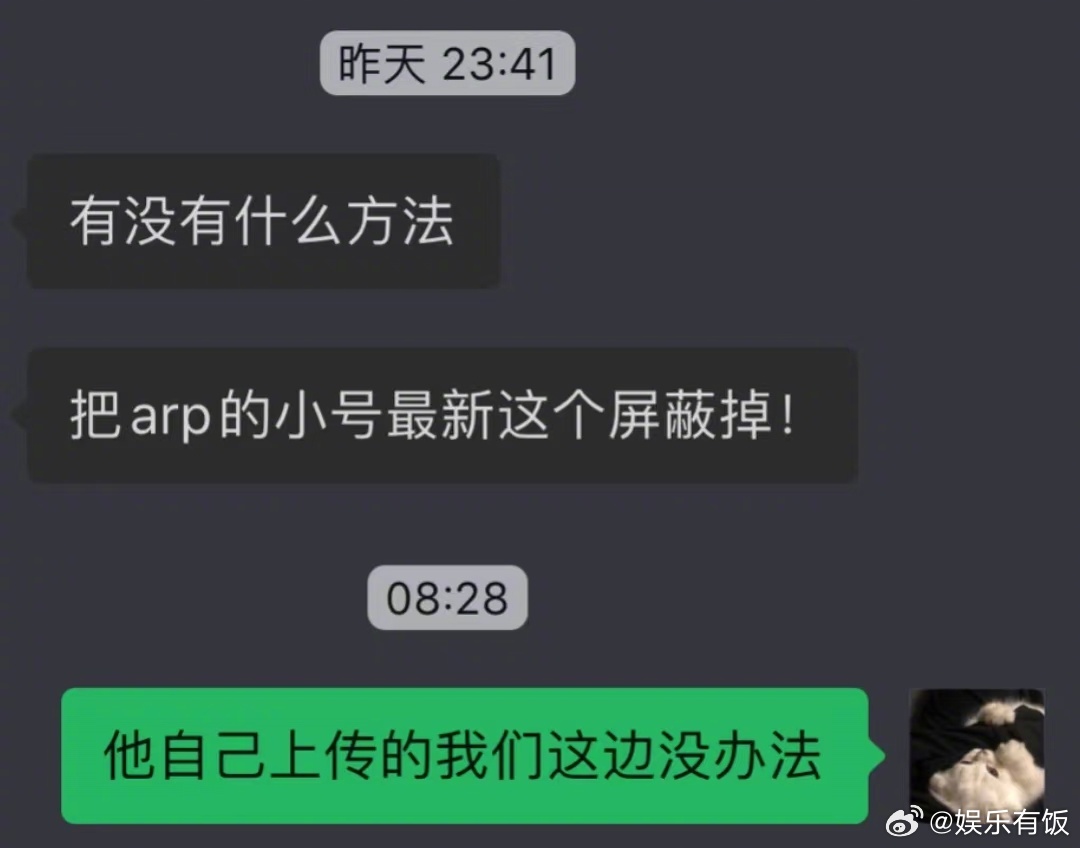敖瑞鹏叛逆小孩敖瑞鹏天天和公司对着干 俺不中嘞，这个早期是真·叛逆小孩！天天和公