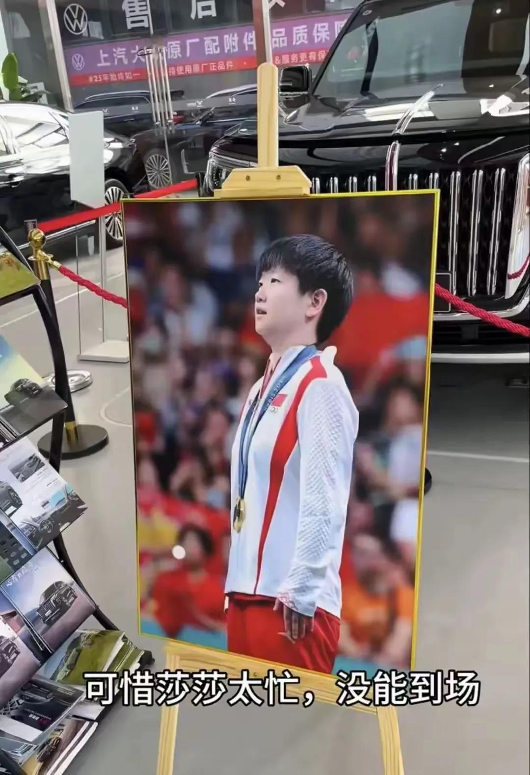 可爱莎莎在考驾照了。
她自己配了汽车照片，配文“好运”
莎莎的座驾是什么车呢？