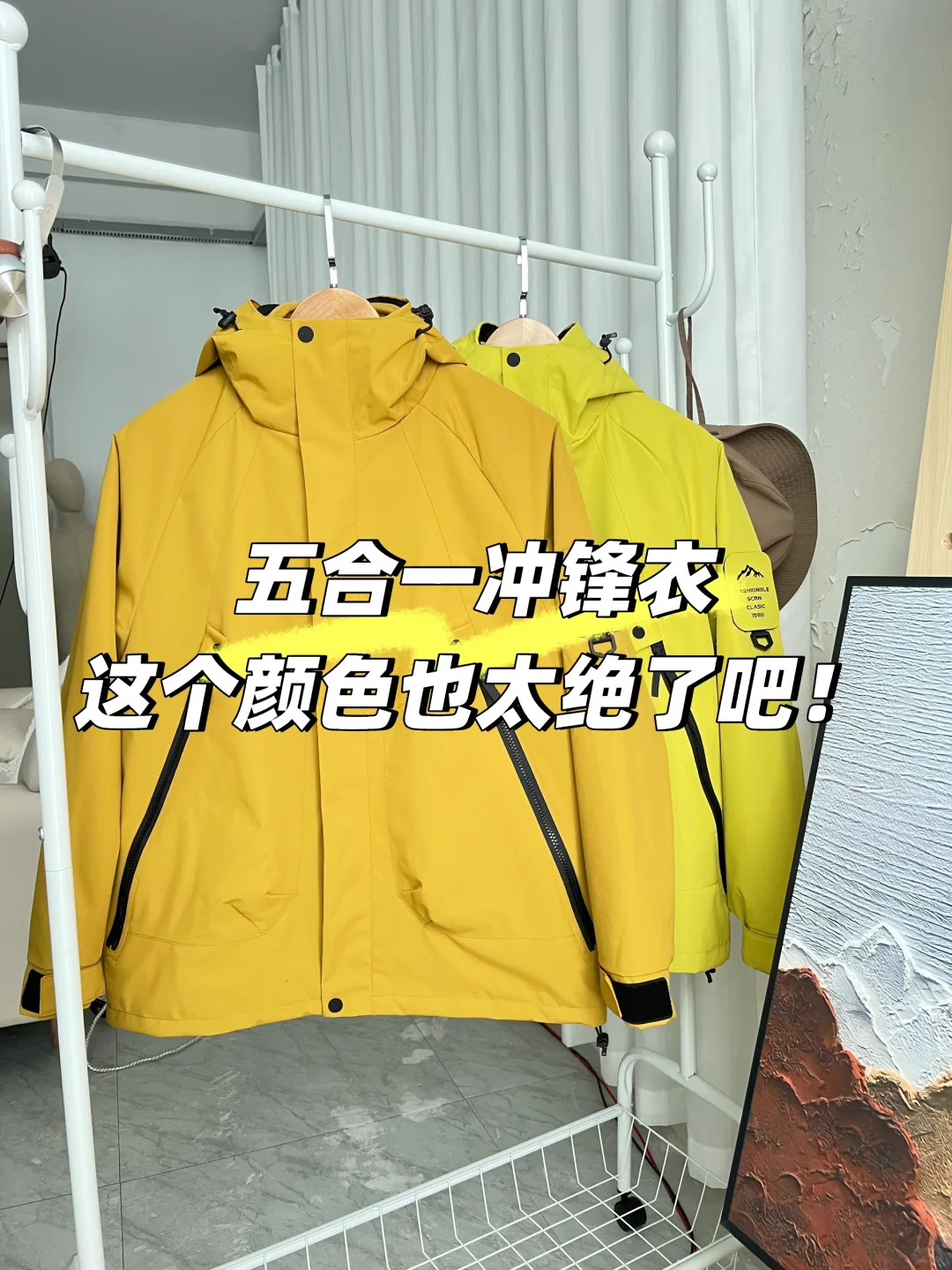 随手买的冲锋衣，真的被惊艳到了！