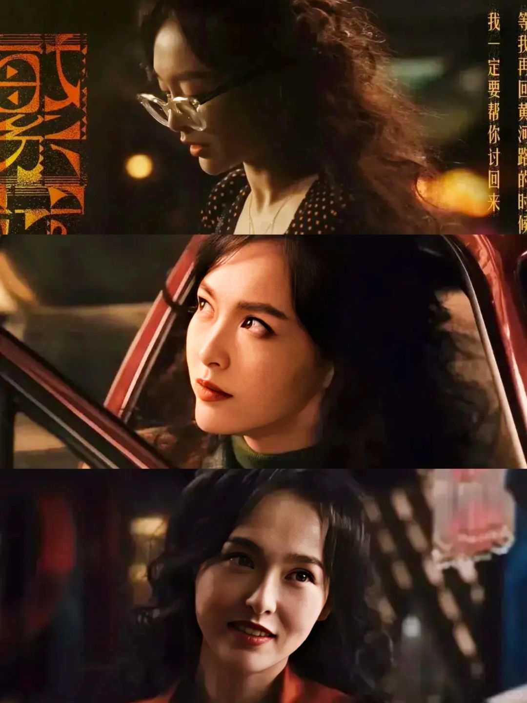 汪小姐抢走牛仔裤订单狂赚7个亿成汪总，狂扇卢美琳耳光。当女人开始独立，所有人都是...