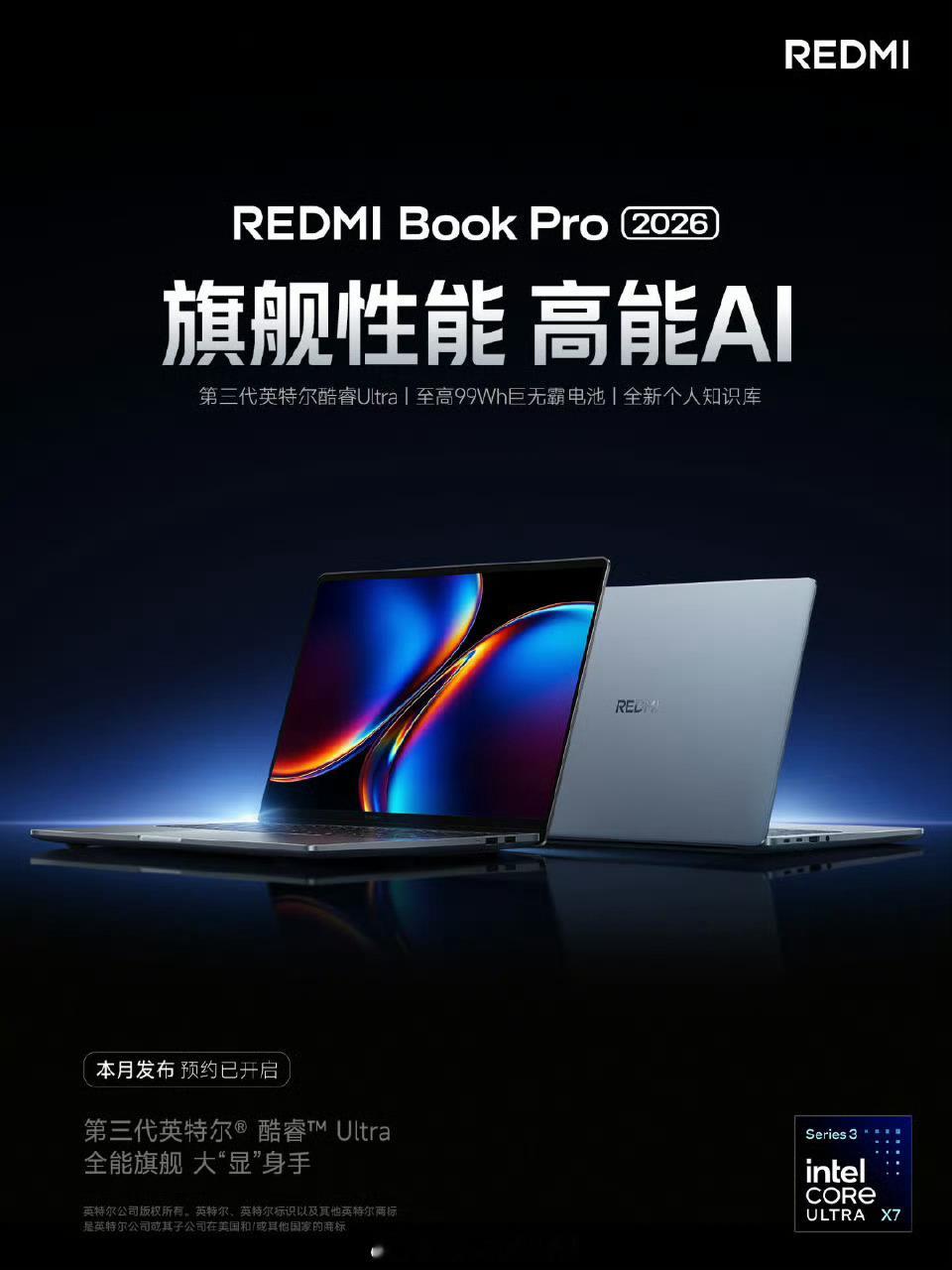 REDMI Book Pro同步更新，也有358H的版本，而且14寸做了92Wh