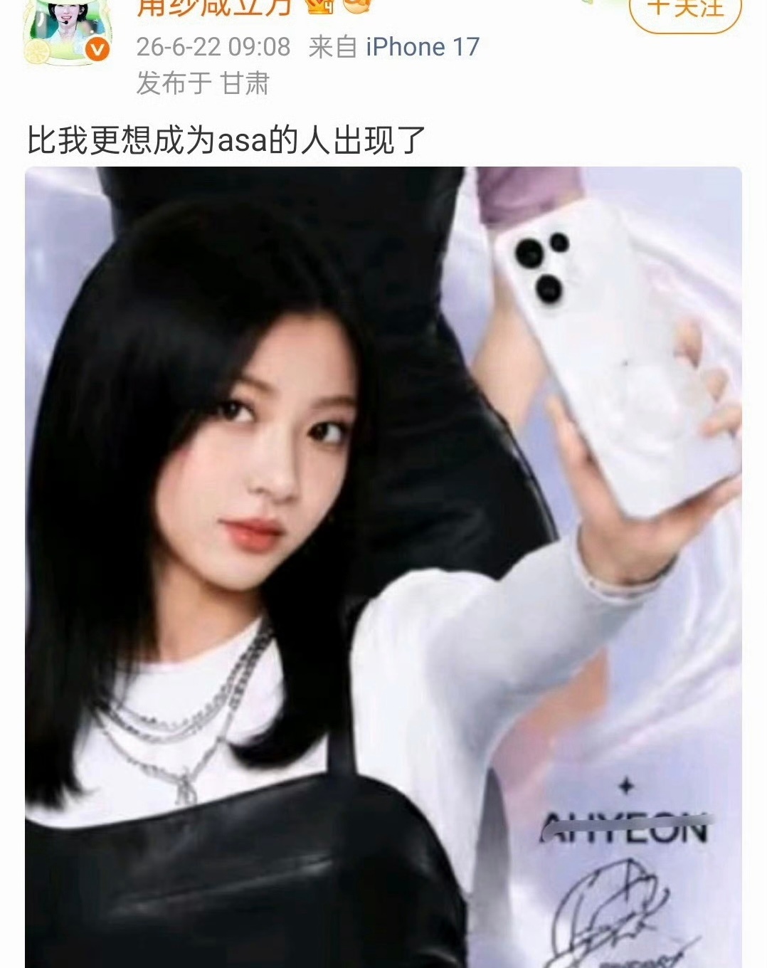 asa koop 一女的你想成为整容失败脸谁拦着你了少拿我女AI换脸 