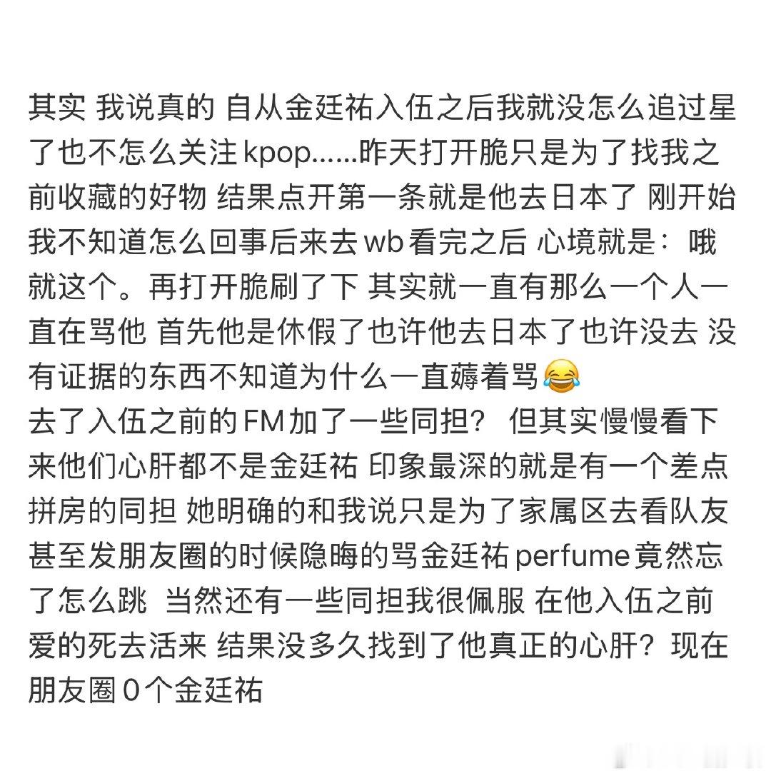 其实 我说真的 