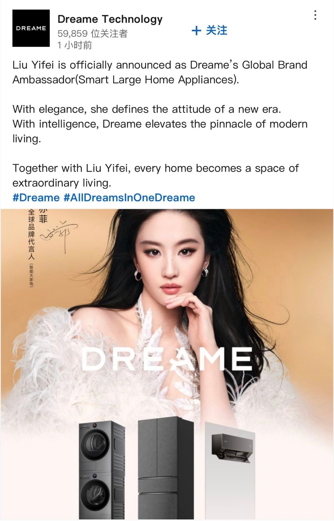 宝格丽：我又来了哦刘亦菲的广告 