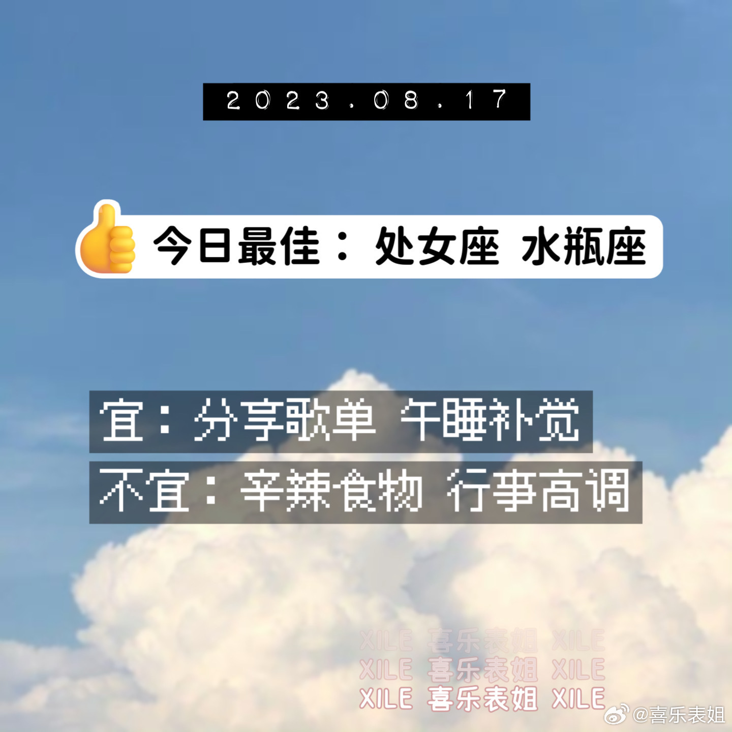 每日提醒 ​​​