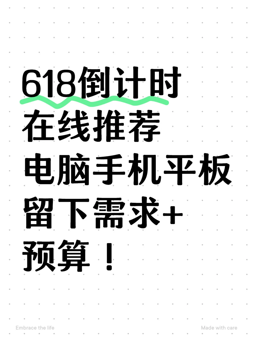 氢源在线帮选数码好物！