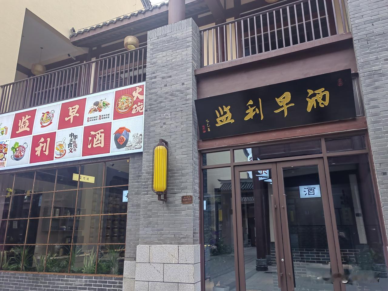 长期住在鸡犬之声相闻的寂静之地，是不喜欢城镇的车水马龙声的。各自安好就好。//@