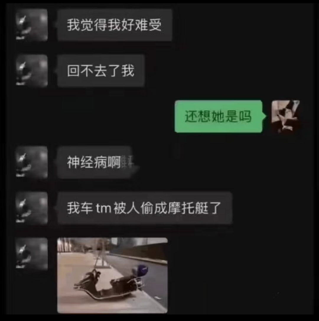 6921回不去了是吗 