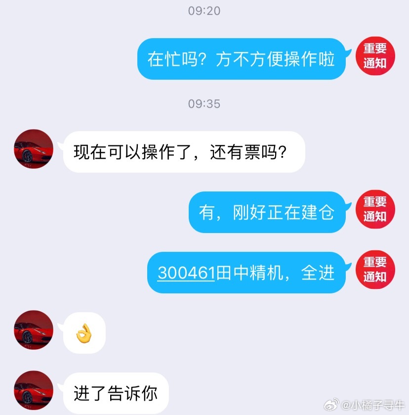 行情不是一天铸成的，投资也不是一天就能翻倍的，需要一点一点滴去成长，让我们一起成