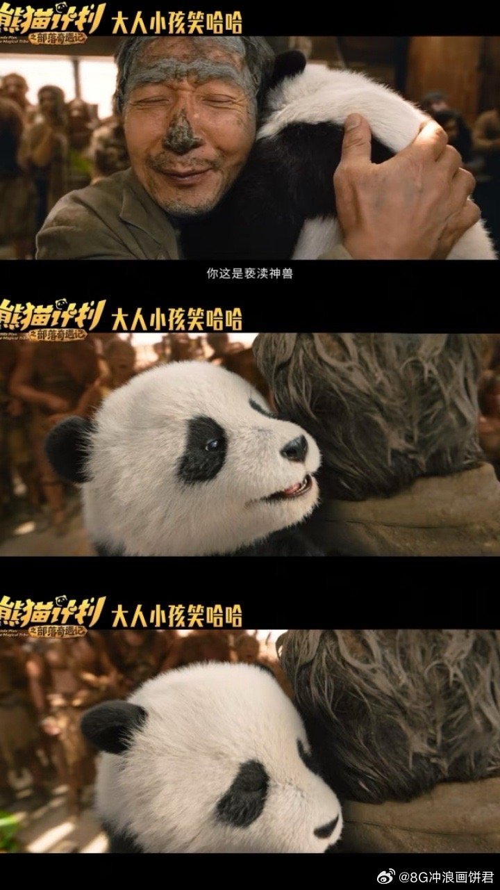 人类幼崽根本藏不住喜欢刚出电影院，娃就抱着我不撒手：“我还没看够！咱们再看一遍吧