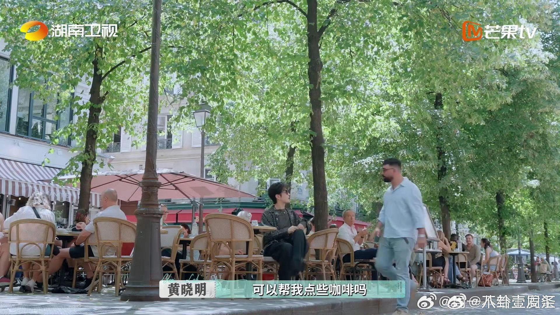 黄晓明[超话]黄晓明借钱请合伙人喝咖啡巴黎合伙人名场面巴黎合伙人 借钱也要请喝咖