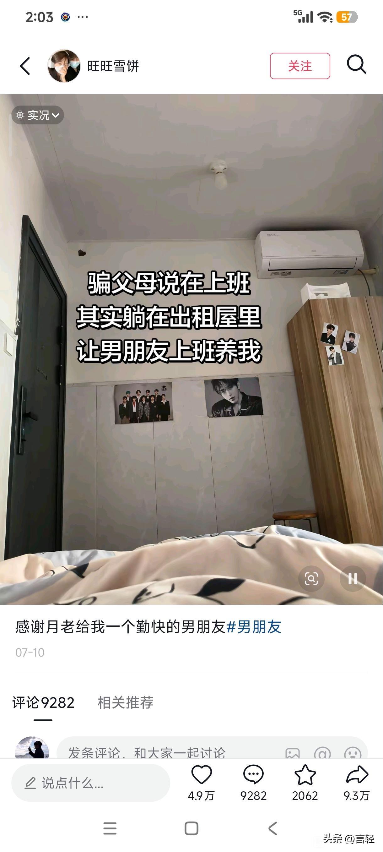 已经癫成这样了吗世界
这么多没三观的人扎堆以驯力工为荣