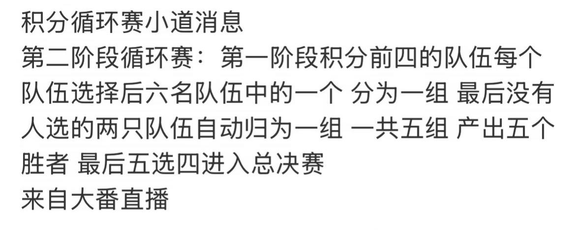 太遗憾😞乒超联赛深圳大学6:8天津729 覃予宣0:2不敌刘高阳
7月25日乒