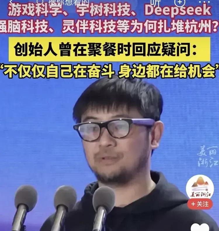 浙江大学出圈了，太牛了！！
灵伴科技横空出世，其创始人祝铭明也毕业于浙江大学，浙