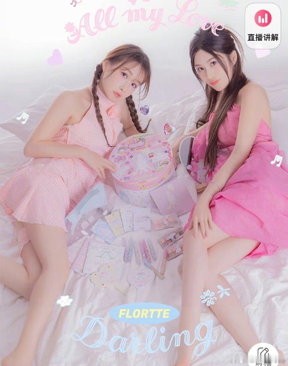 花洛莉亚这活动[666][666][666]我以为是把女孩子打包了呢。。。 ​​