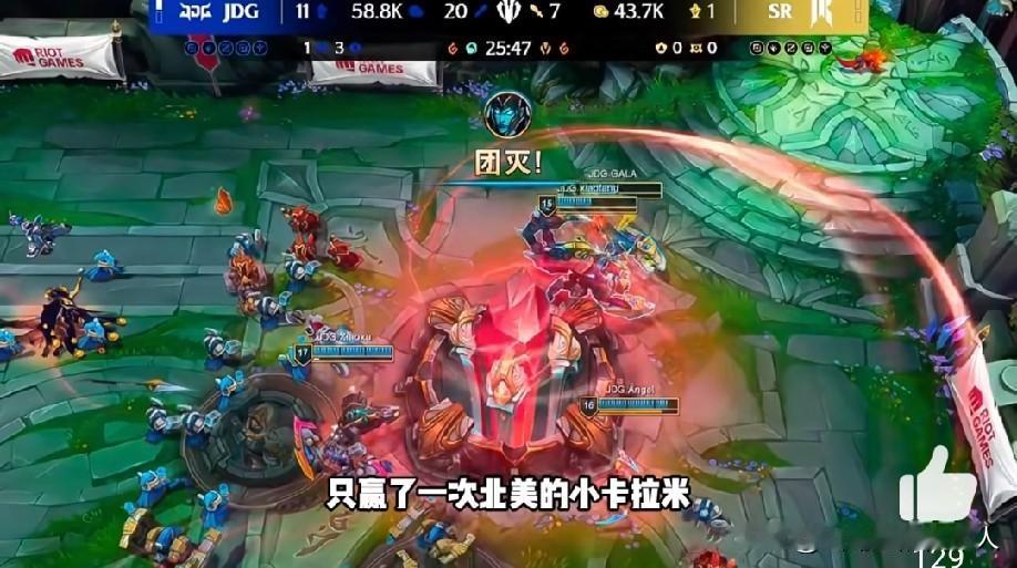 📉 JDG的“生死局”是怎么来的？

JDG在瑞士轮开局不利，首战领先5.5K