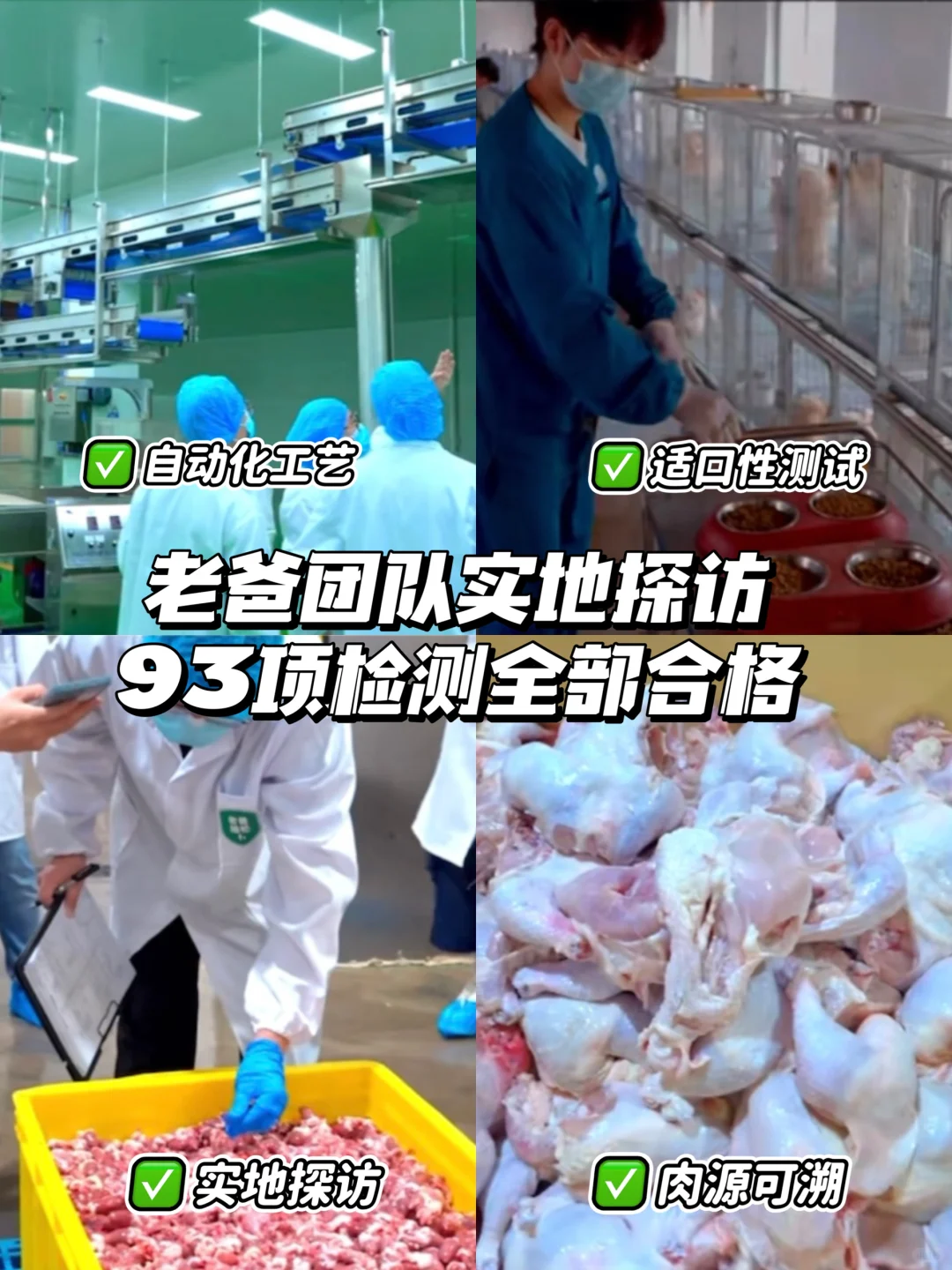 跟着老爸买狗粮，想踩雷都难！