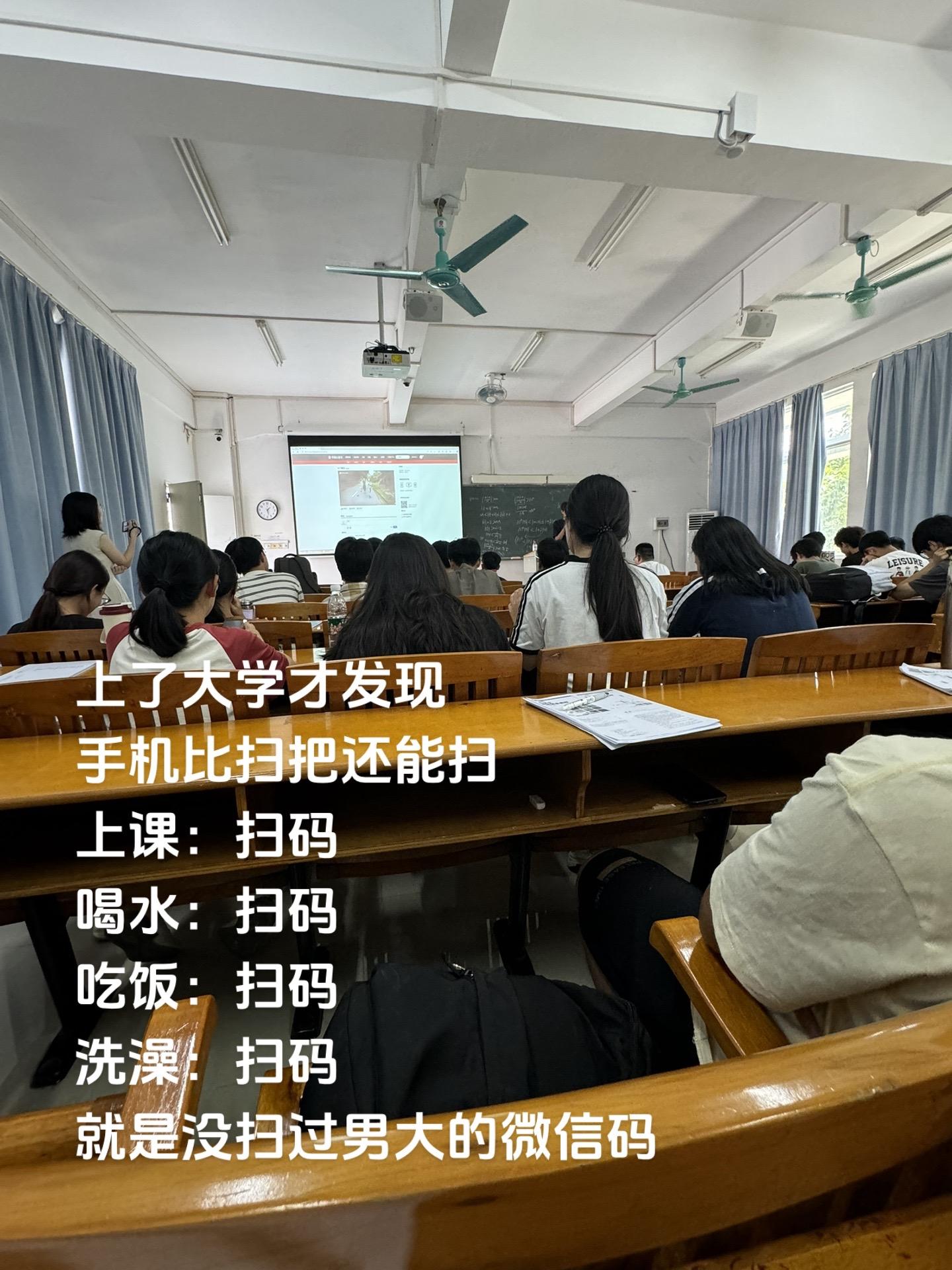 手机比扫把还能扫