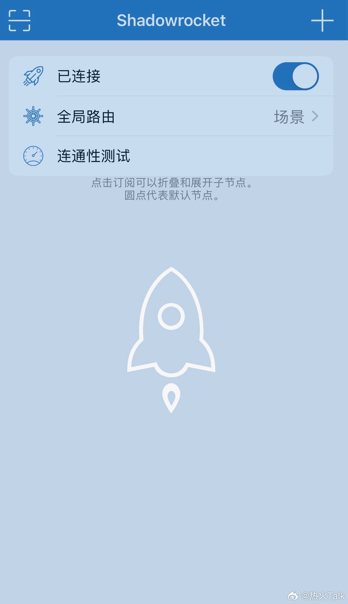 迷迷糊糊睡一会醒来，想开个网，不自觉的点了VPN[允悲][允悲][允悲] ​​​