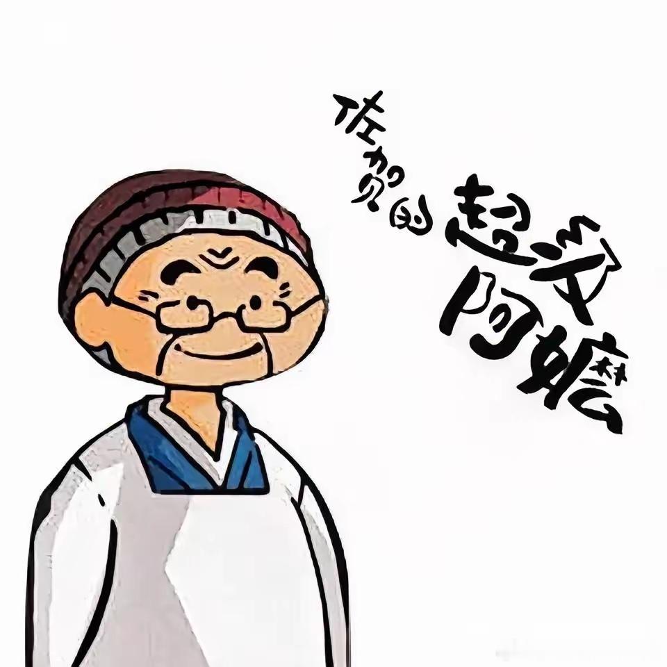 高考作文 给阿嬷的情书高考作文如何写出彩？这本《给阿嬷的情书》藏着实用技巧！很多
