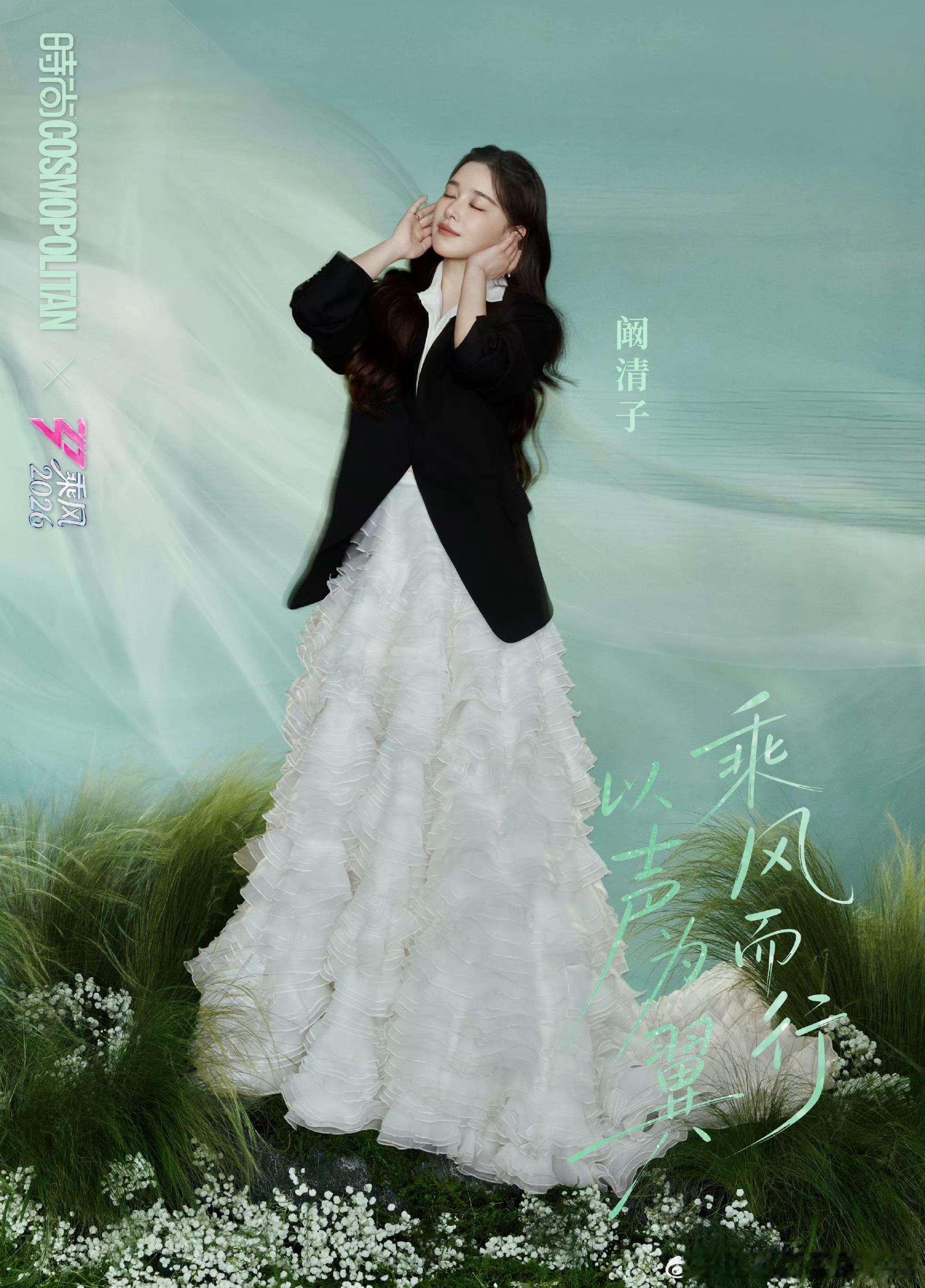 上一秒还在台上酷飒solo，下一秒冲回后台抱头痛哭。你们女明星的开关在哪里买？我