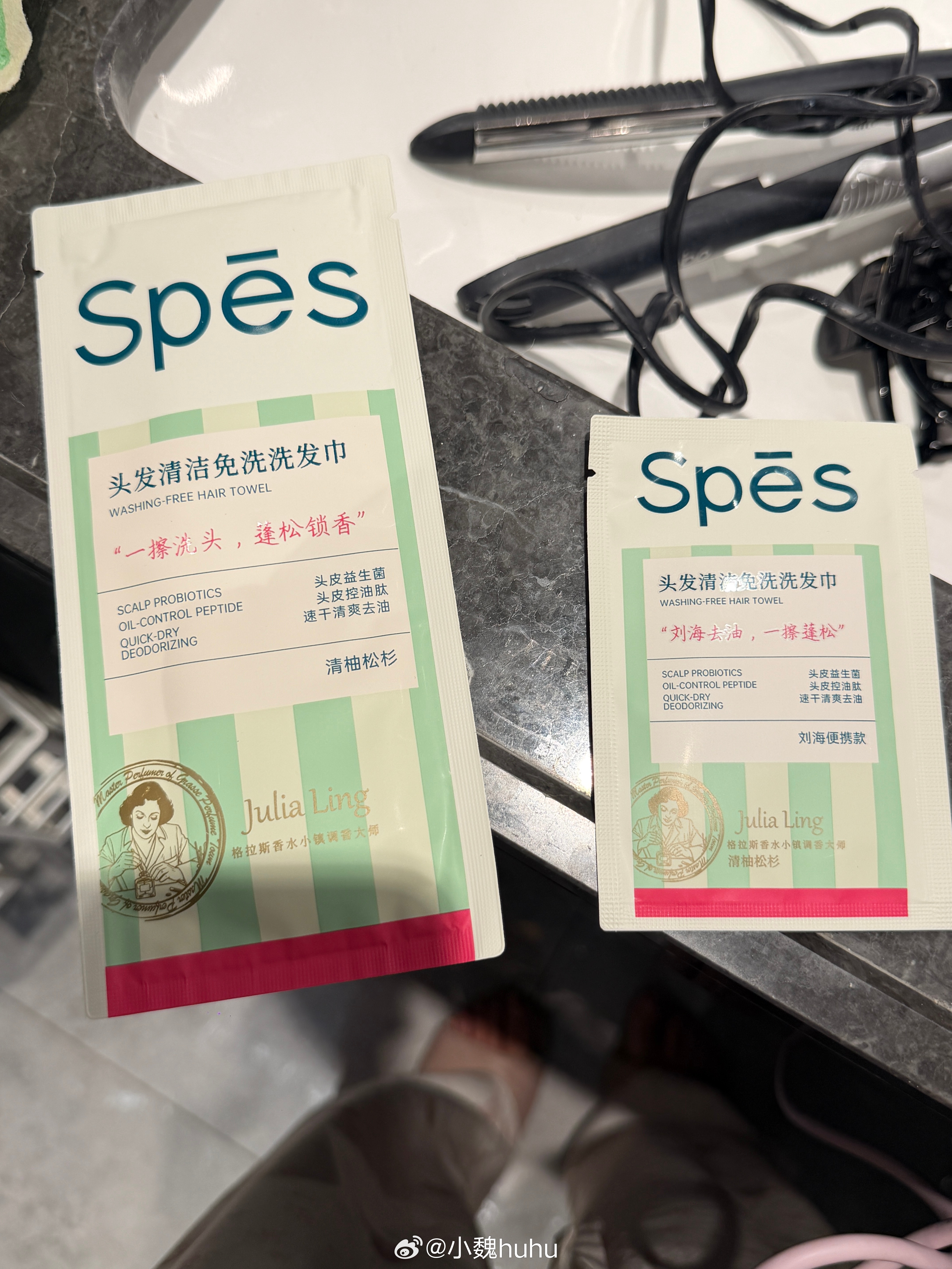 更正一则 我之前推荐过spes这个干发巾建议大家不要买小的出门便携装了就买大号的