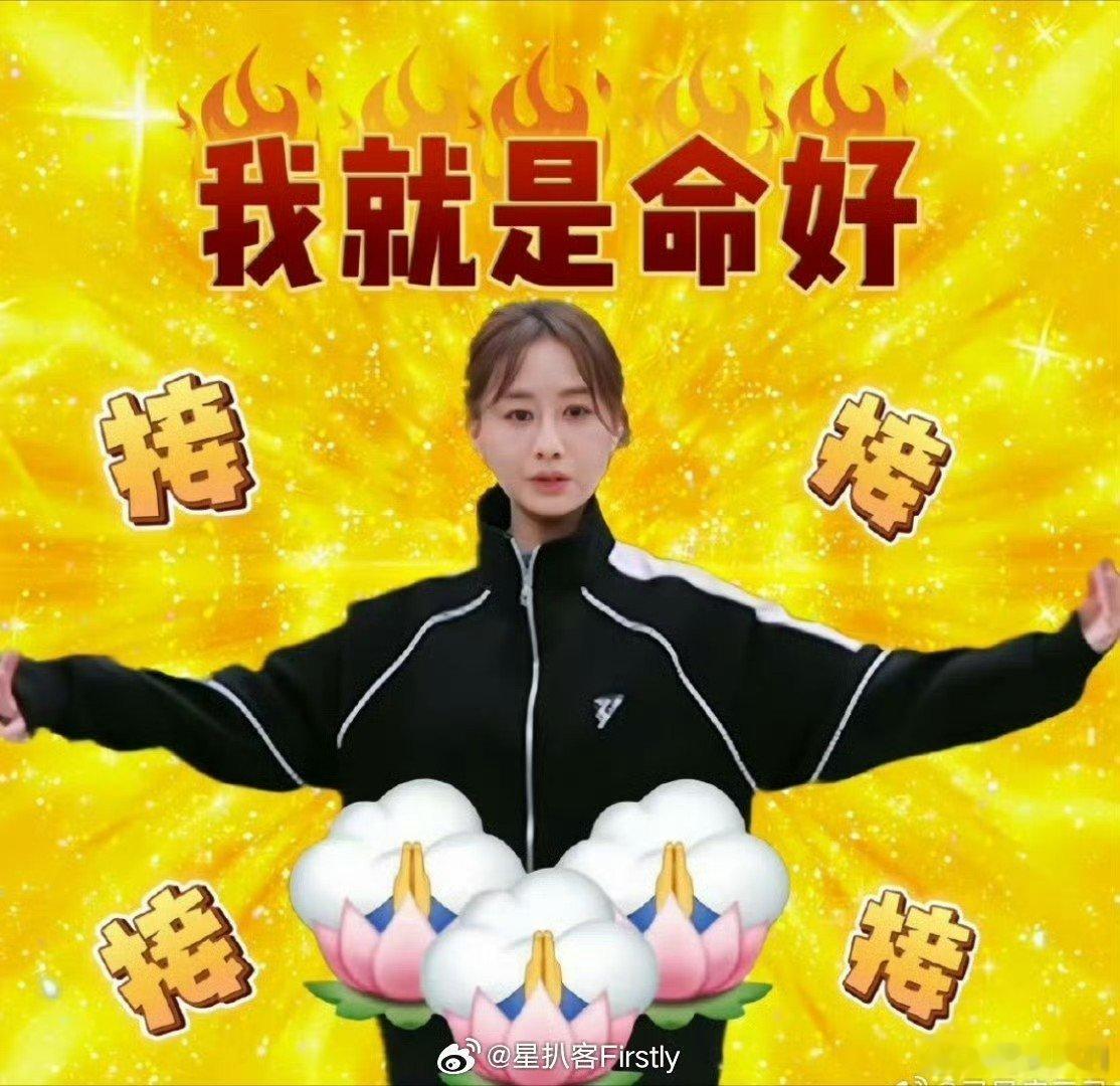陈德容进决赛 陈德容运气满分！！！一路坚持到了决赛，成团成团[打call][打c