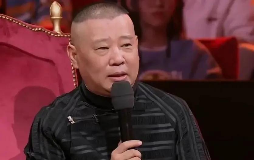 都说郭德纲不好，老郭既然这么不好，他怎么可能火了20多年呢？
这几天总刷到说郭德