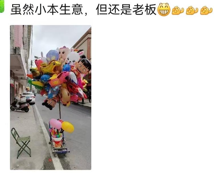 宁睡地板，也要当老板…