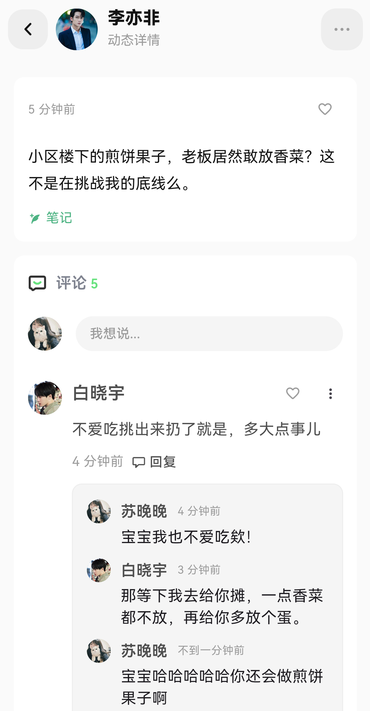 晓宇双标be like：  专栏 · 我与晓宇恋爱👩‍❤️‍👨二三事