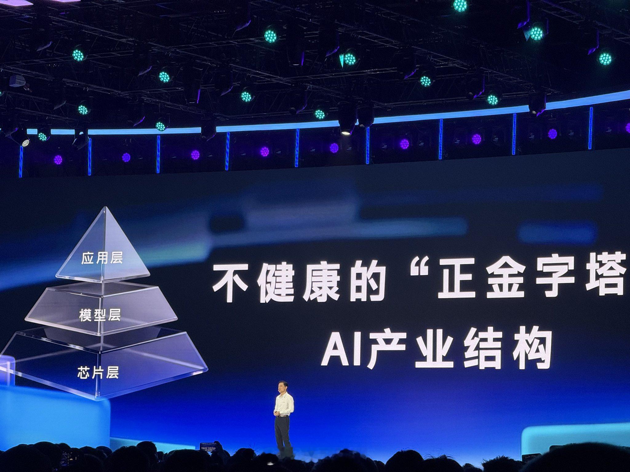 李彦宏是黑英伟达吗？ 