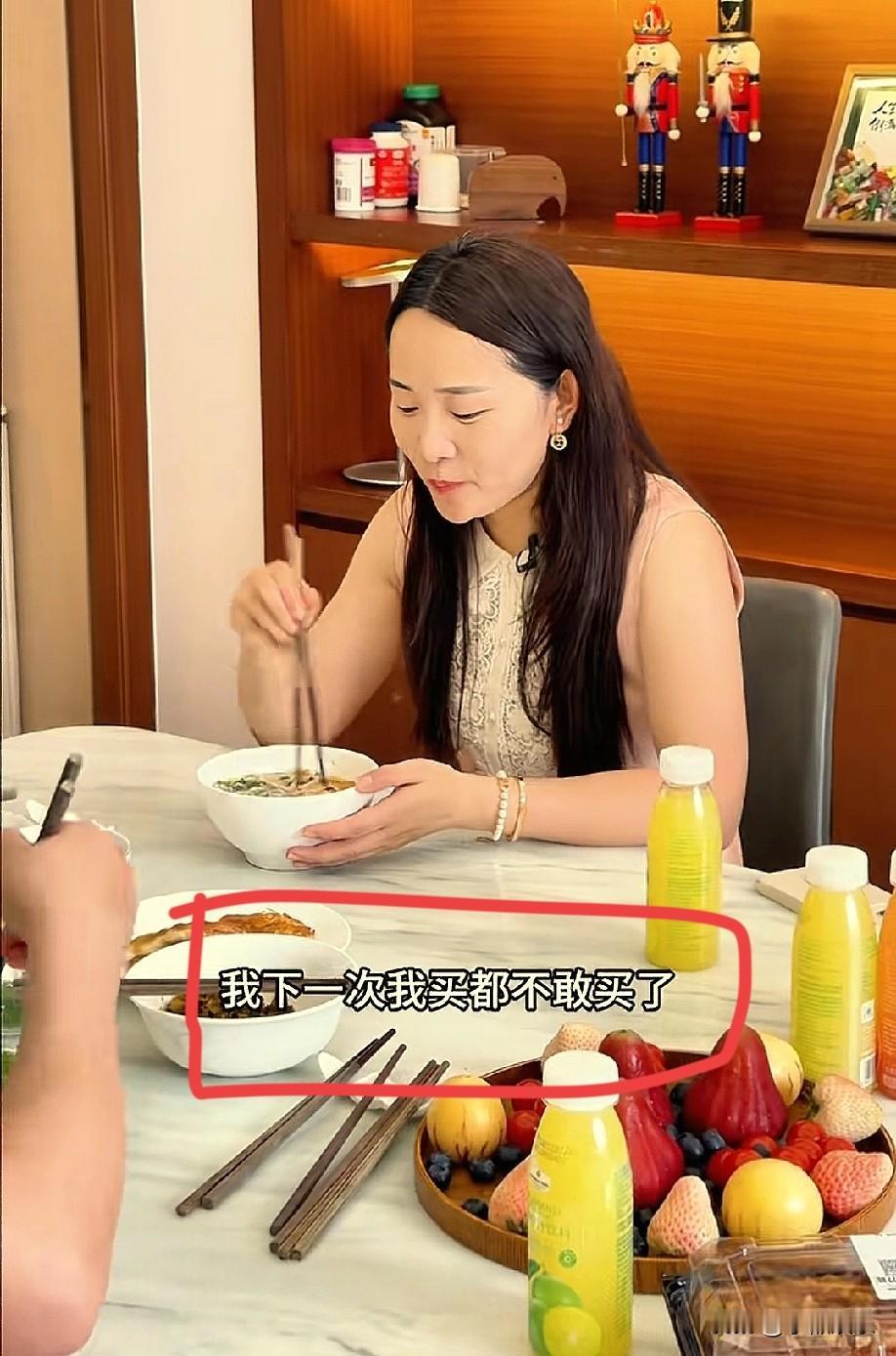 小凤还是没有收下周阿姨的钱，估计以后周阿姨都不敢跟着小凤买东西了。

起因是周阿