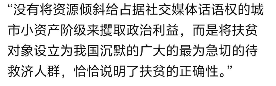 伟大、光荣、正确。