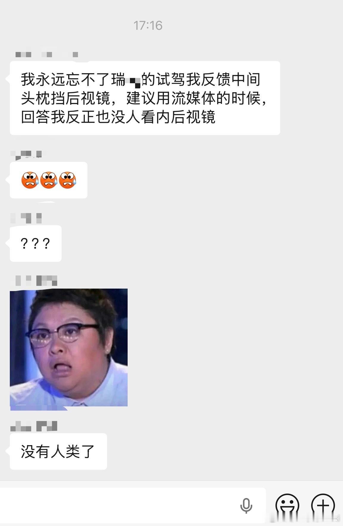 关于草台班子能有多草台班子 