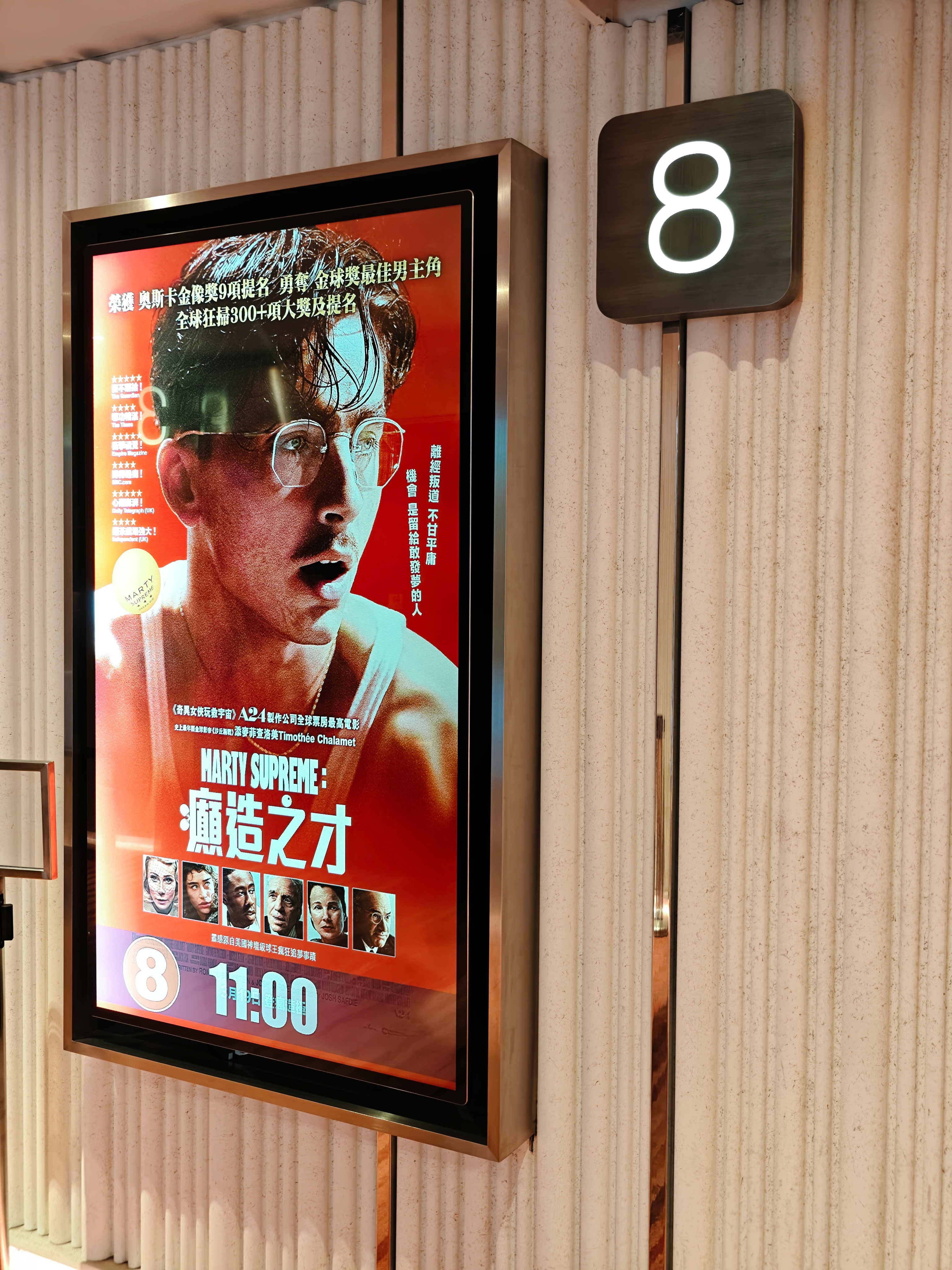 《至尊马蒂》的票还是贡献了给香港，兄弟俩分家之后就能看出来谁的能力和风格更强了，