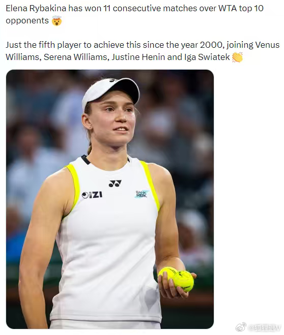 再给明早的莱巴金娜vs斯维托丽娜 预热一下。印第安维尔斯女单1/4决赛击败佩古拉