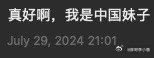 #民间艺术观察# ​​​