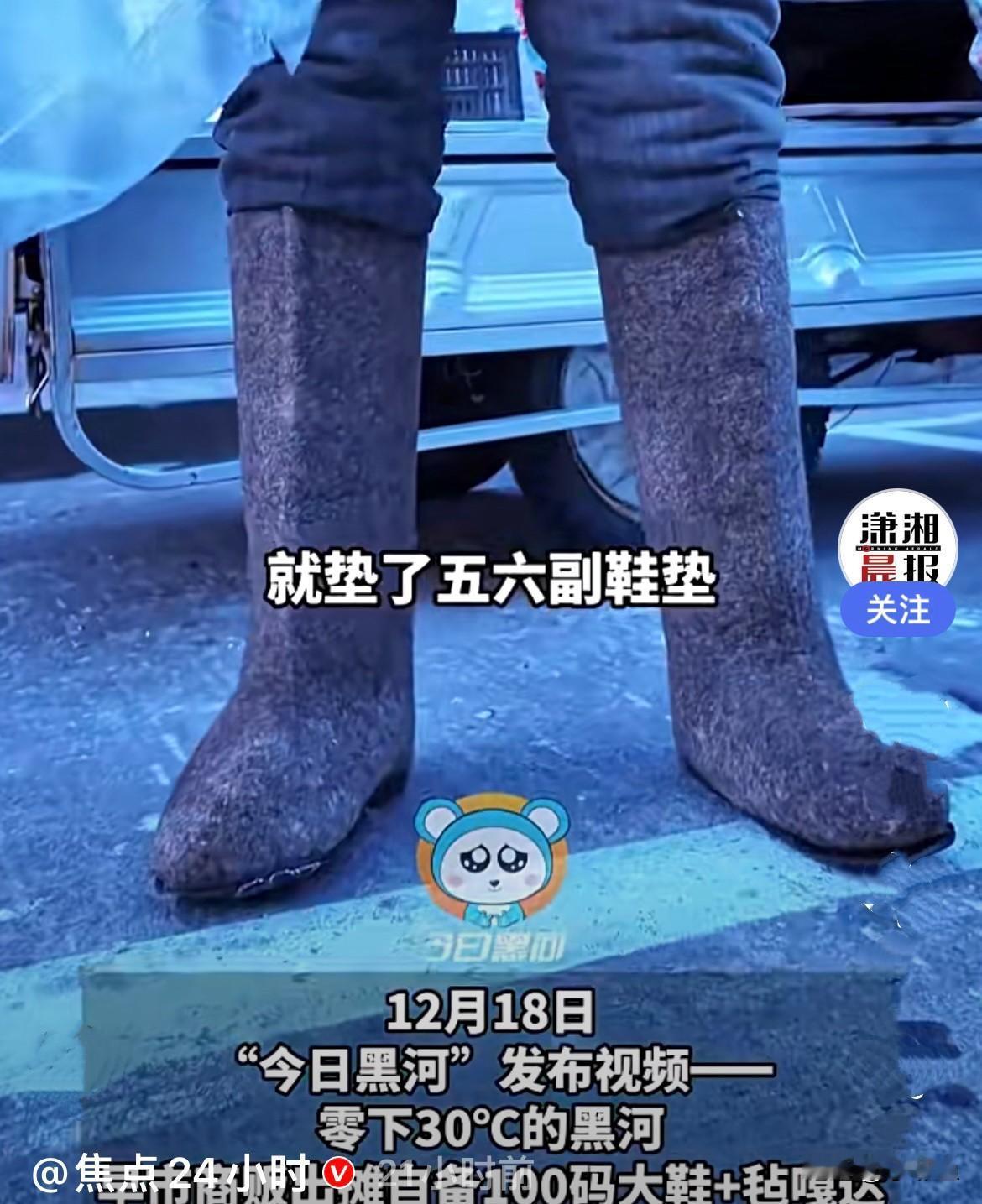 近日，黑龙江黑河气温到了零下30度，早市摆摊的都穿上了自己做的毡嘎达，我感觉就是