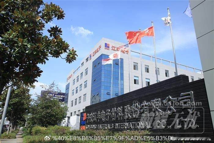 存储业务精简要点1、HBM3E 进展产品：12 层堆叠 HBM3E，带宽 1.2