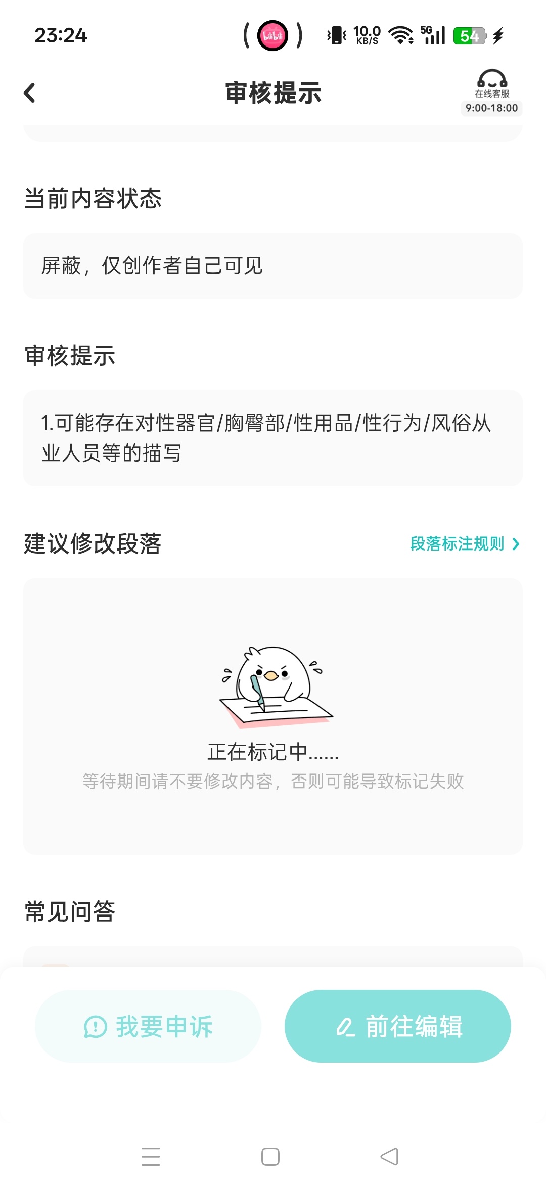 我特么真的没话讲，老产一个是婴儿一个才四岁他俩有啥本事能被屏啊