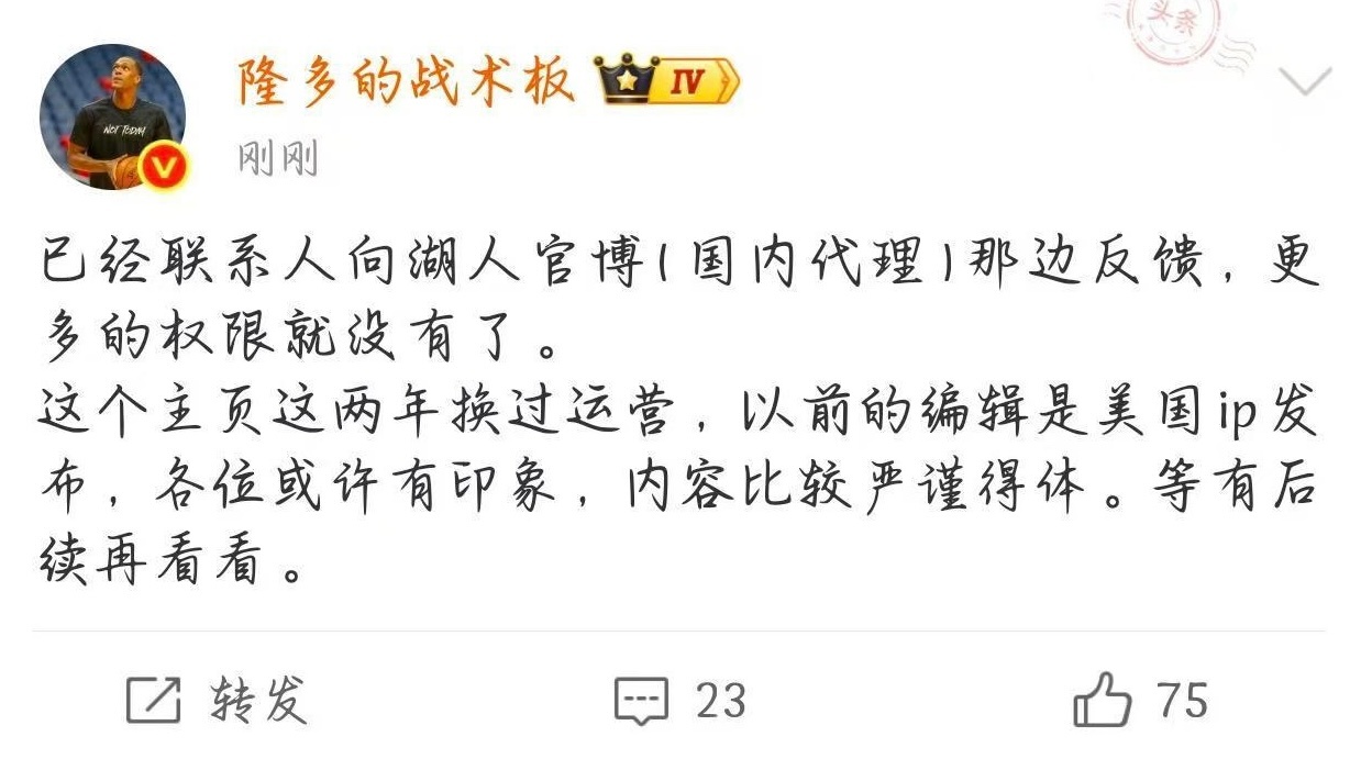 整整一个月过去了，没有别的意思，我就想知道有人仗义执言，代表气急败坏的詹蜜群体向